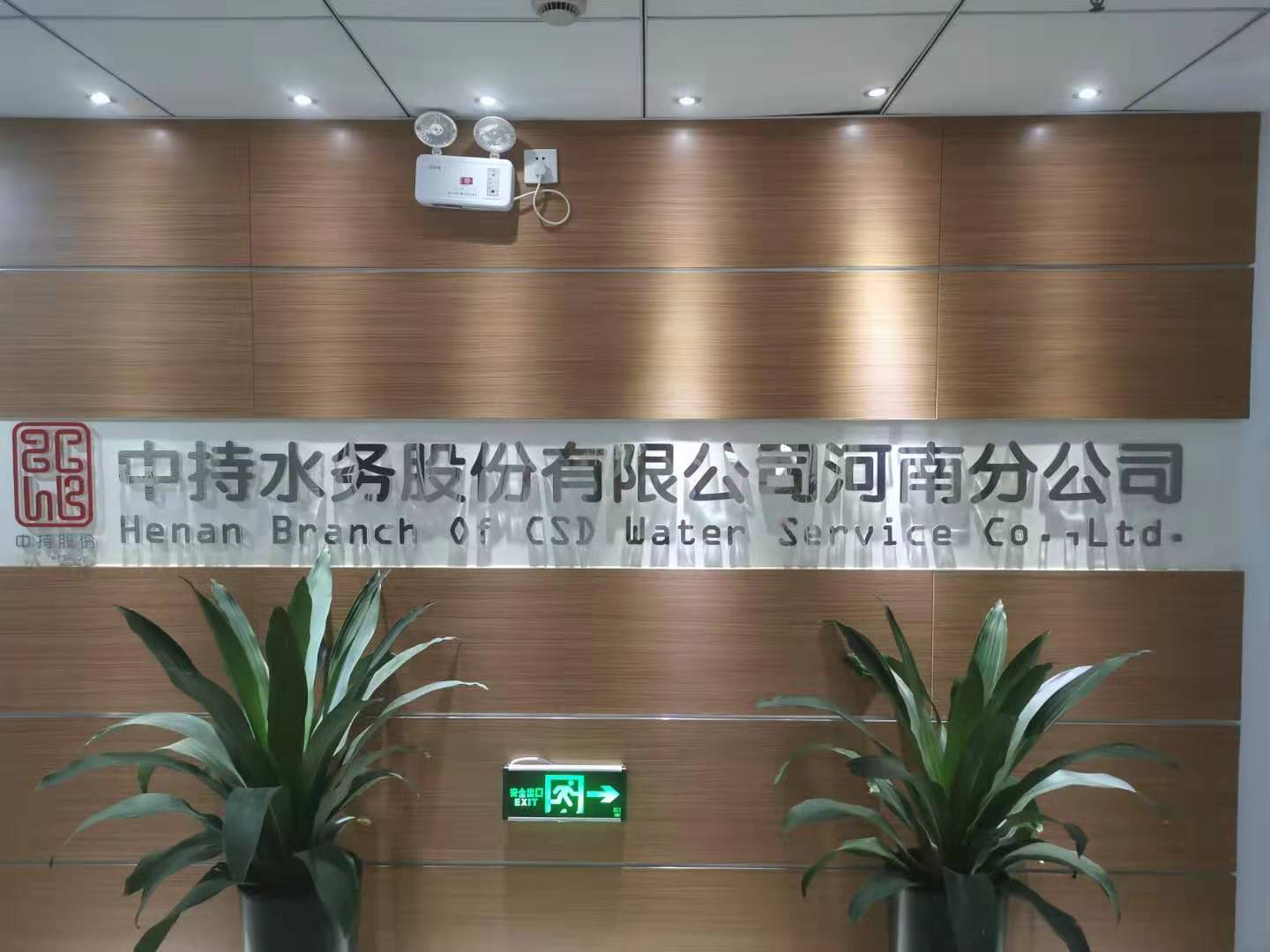 �г�ˮ��(w��)�ɷ����޹�˾-ԭꖿh��ˮ̎��S�(xi��ng)Ŀ